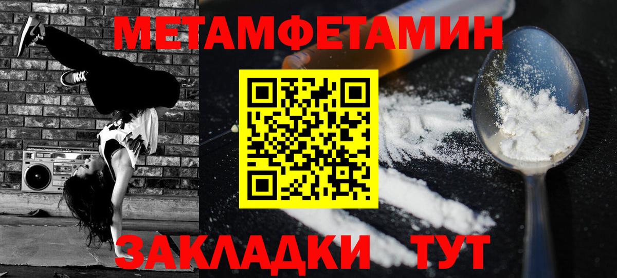 Амфетамин  Вход с VPN  Люберцы  Амфетамин Premium 