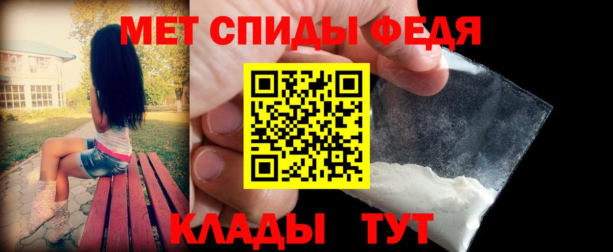 Amphetamine 98% Люберцы