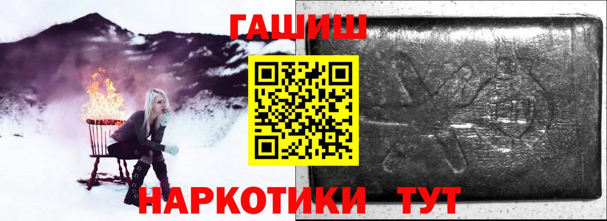 ГАШ убойный Люберцы