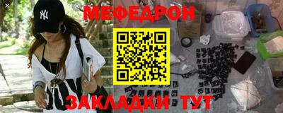 каннабис Жуковский