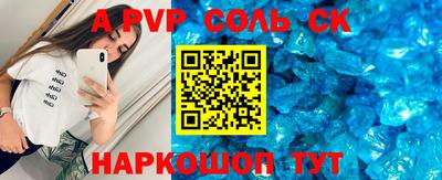 каннабис Жуковский