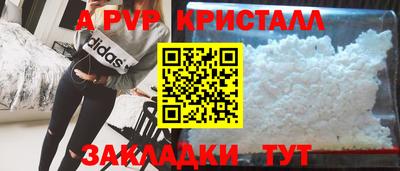 кокаин Заволжье