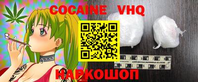 кокаин Заволжье