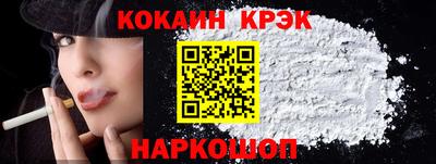 кокаин Заволжье