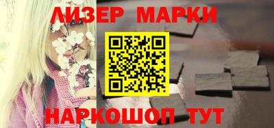 каннабис Жуковский