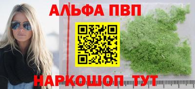 каннабис Жуковский