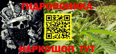 каннабис Жуковский