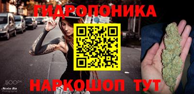 каннабис Жуковский