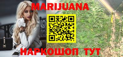 каннабис Жуковский