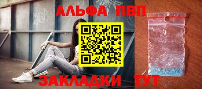 кокаин Заволжье