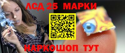 ГАЛЛЮЦИНОГЕННЫЕ ГРИБЫ Заводоуковск
