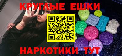 каннабис Жуковский