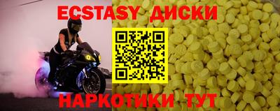 каннабис Жуковский