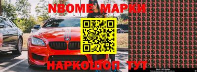 кокаин Заволжье