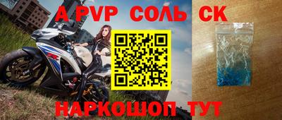 кокаин Заволжье