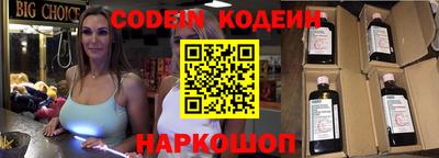 каннабис Жуковский