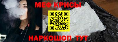 каннабис Жуковский