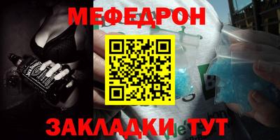 ГАЛЛЮЦИНОГЕННЫЕ ГРИБЫ Заводоуковск