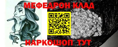 каннабис Жуковский