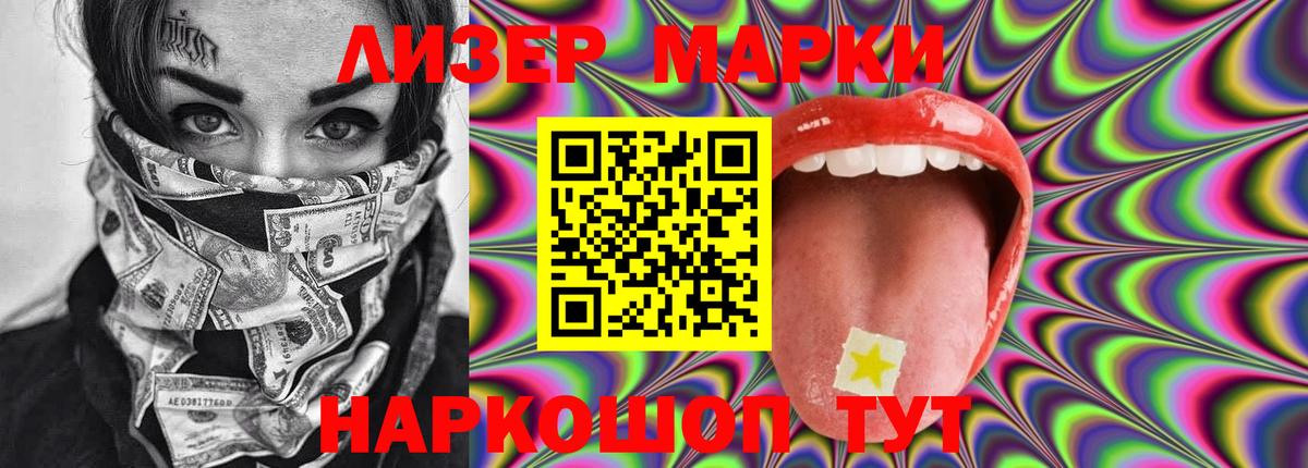 Лсд 25 экстази ecstasy Люберцы