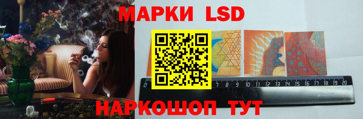 ЛСД экстази  ЛСД экстази кислота  Вход с VPN  Люберцы  ЛСД экстази ecstasy 