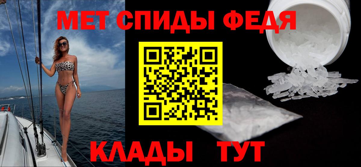МЕТАМФЕТАМИН винт  МЕТАМФЕТАМИН винт  Люберцы  Вход с VPN 