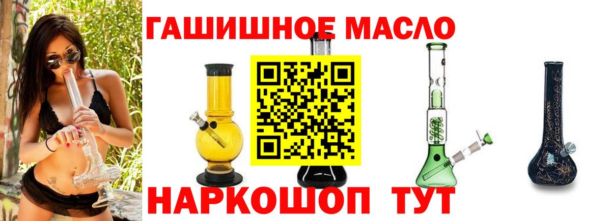 ТГК концентрат  Вход с VPN  где можно купить наркотик  Люберцы 