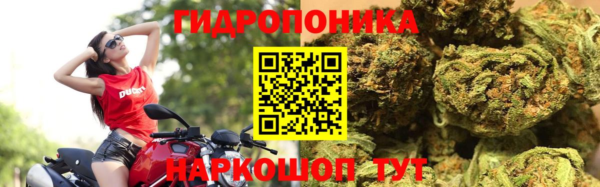 МАРИХУАНА ГИДРОПОН  Бошки Шишки MAZAR  Люберцы  Марихуана LSD WEED  Вход с VPN 