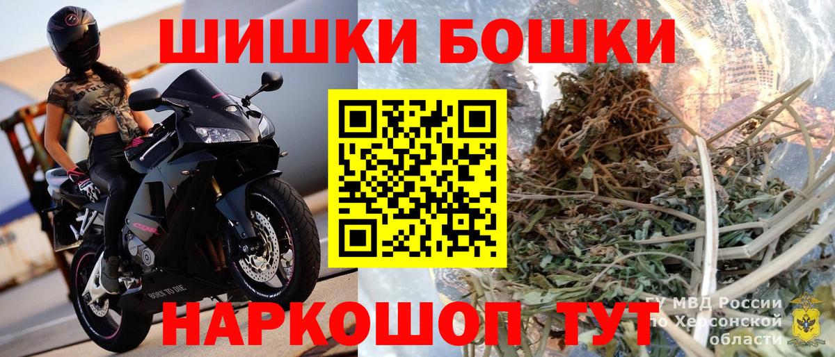 МАРИХУАНА семена Люберцы